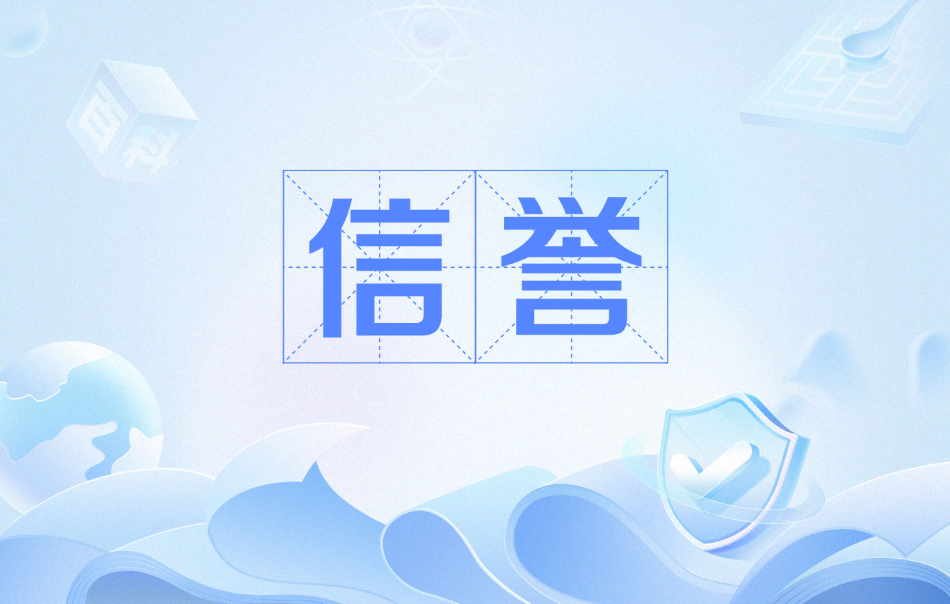 正版星力九代牛魔王